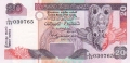 Sri Lanka 20 Rupees,  3. 7.2006